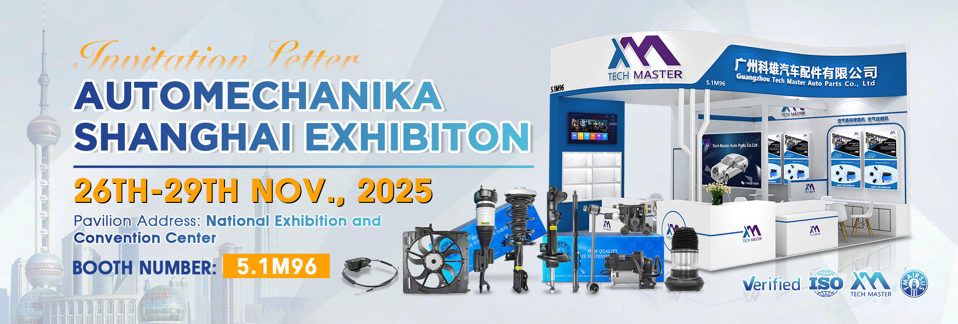 کیفیت شوک هواپیما کارخانه