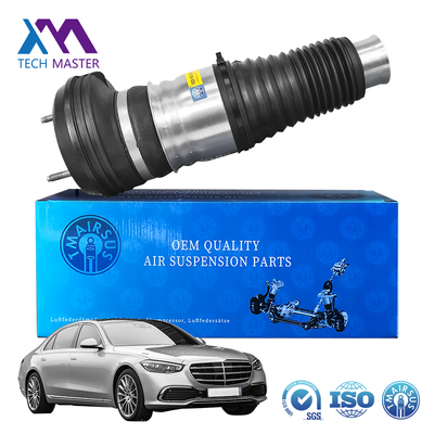 فنر تعلیق بادی برای مرسدس بنز W223 S-Class Maybach S-class فنر بادی جلو 2233207103 2233207203 2233207103