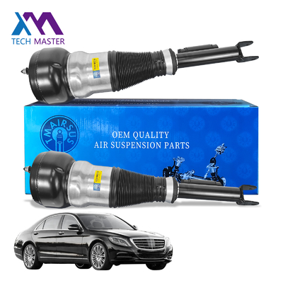 کمک فنر تعلیق هوای جاذب برای مرسدس بنز W222 کمک فنر جلویی تعلیق هوای جاذب 2223204713