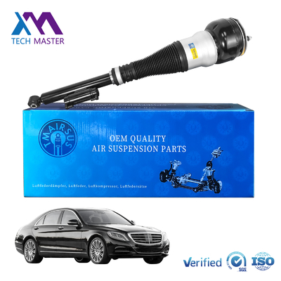مرسدس بنز W222 V222 X222 خروجی آبشوری آمپول 2223201138 2223203313 2223200413 2223205213